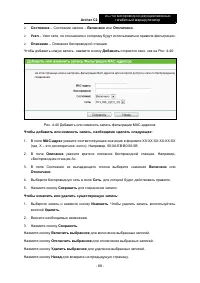 Страница 75