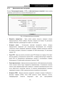 Страница 77