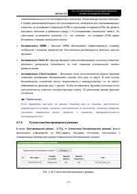 Страница 78