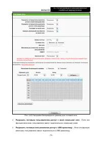 Страница 80
