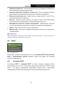 Страница 81