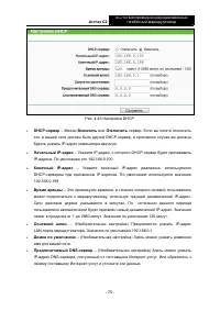 Страница 82