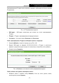 Страница 84