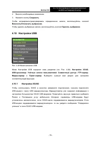 Страница 85