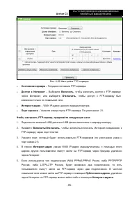 Страница 92