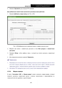 Страница 93