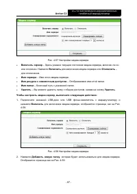 Страница 94