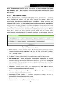 Страница 97
