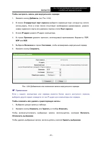 Страница 98