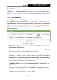 Страница 99