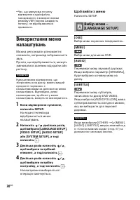 Страница 102