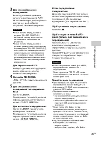 Страница 107