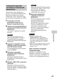 Страница 111