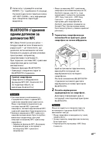 Страница 113