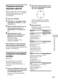 Страница 117