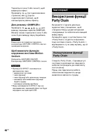 Страница 118
