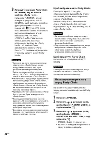 Страница 120
