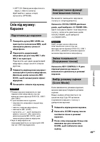 Страница 121