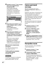Страница 20