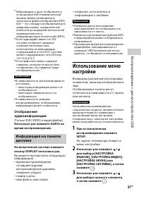 Страница 31