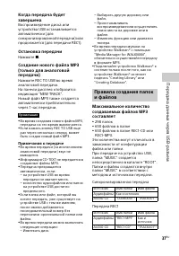 Страница 37