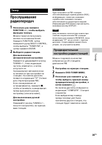 Страница 39
