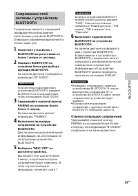 Страница 41