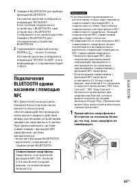 Страница 43
