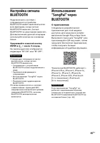 Страница 45