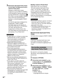 Страница 50