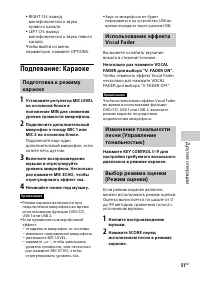 Страница 51