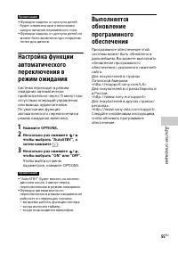 Страница 55