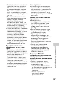 Страница 59