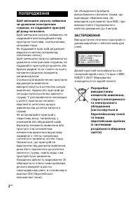 Страница 74
