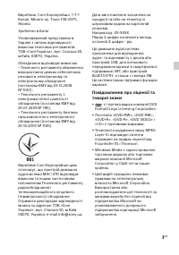 Страница 75