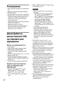 Страница 80