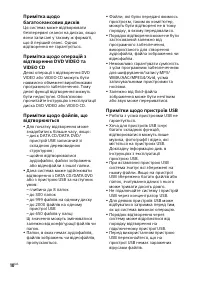 Страница 82