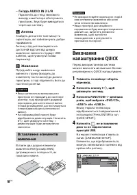 Страница 90