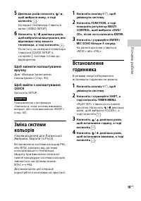 Страница 91