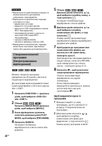 Страница 98