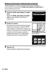 Страница 256