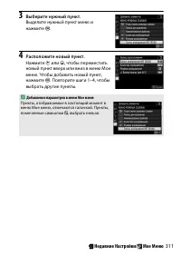 Страница 335