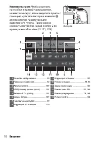 Страница 34