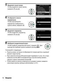 Страница 40