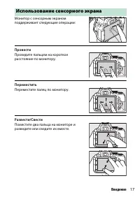 Страница 41