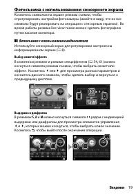 Страница 43