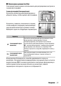 Страница 45