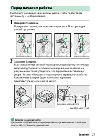 Страница 51
