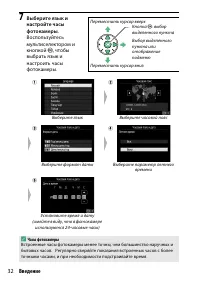 Страница 56