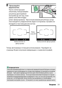 Страница 57